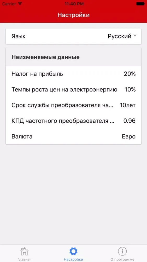 Zrzuty ekranu VLT Payback