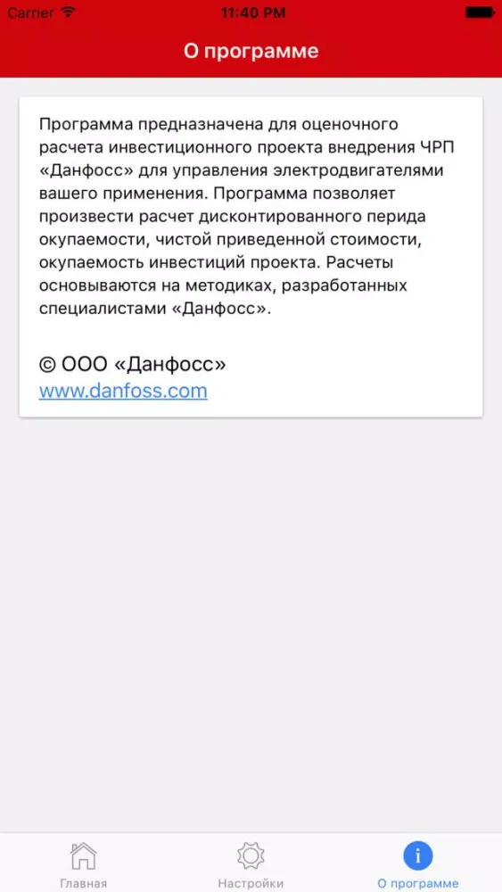 Zrzuty ekranu VLT Payback