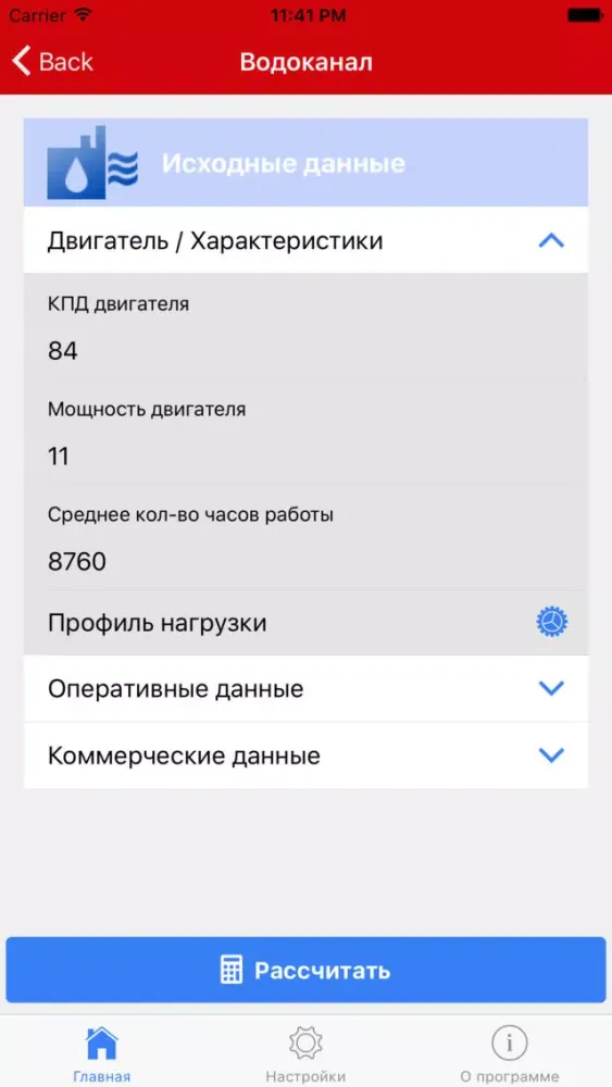 Zrzuty ekranu VLT Payback