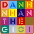 Tiểu sử danh nhân