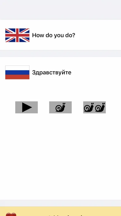 Learn Russian Phrases / Words स्क्रीनशॉट