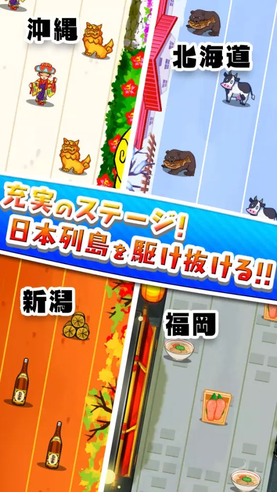 おもらし寸前！大疾走!! byだーぱん 스크린샷