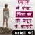 New 2021 Dhokha Shayari