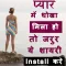 New 2021 Dhokha Shayari