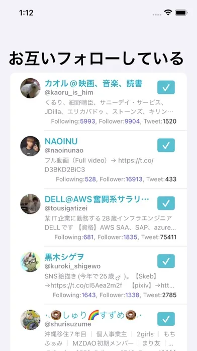 Скриншоты Follow Tool Me for Twitter