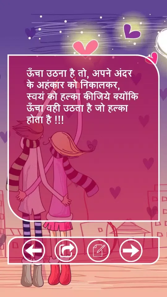 2016 WhatsApp Status 스크린샷