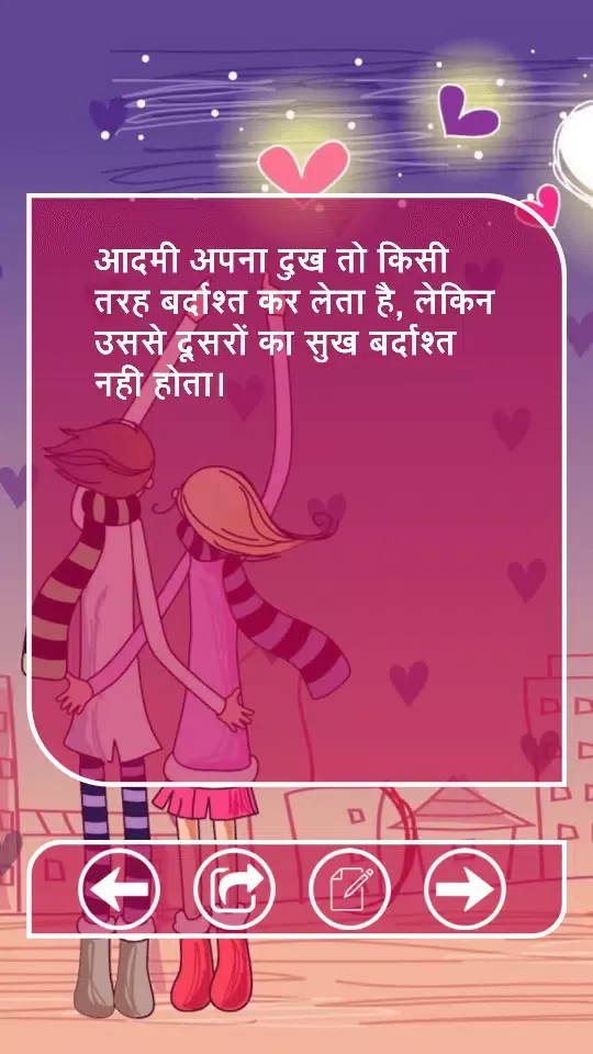 2016 WhatsApp Status 스크린샷