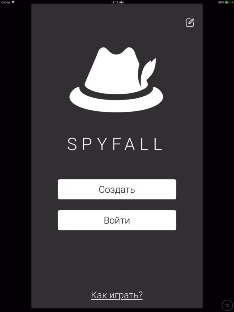 Tangkapan layar Spyfall - находка для шпиона iPad 