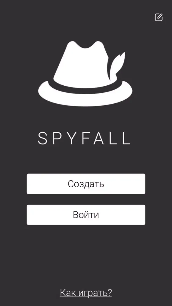 Tangkapan layar Spyfall - находка для шпиона