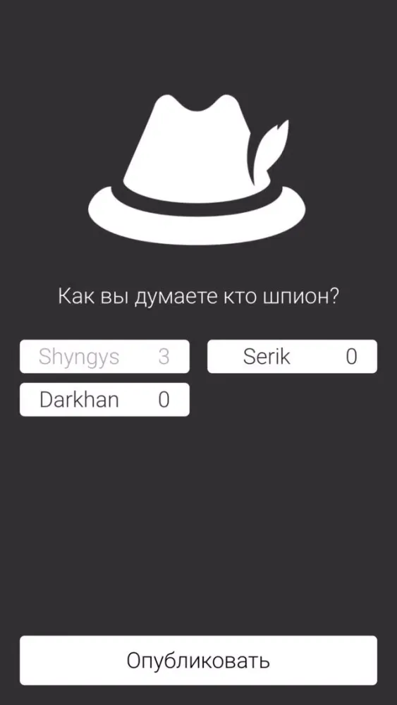 Tangkapan layar Spyfall - находка для шпиона