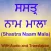 Shastar Naam Mala