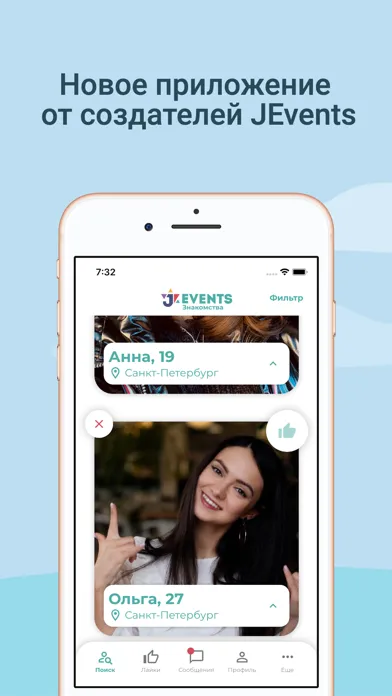JEvents Jewish Dating App स्क्रीनशॉट