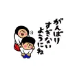 friend talk sticker4 stickers