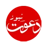 Dawat News Dawat News