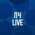 ЛЧ Live – трансляции матчей