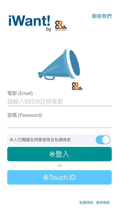 iWant Screenshots