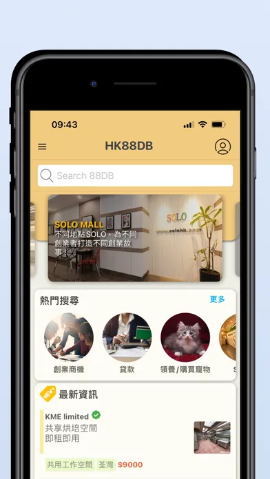 HK88DB স্ক্রিনশট