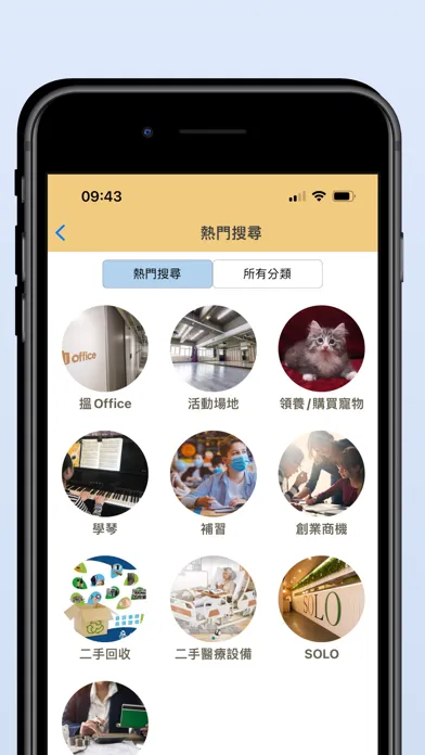 HK88DB স্ক্রিনশট