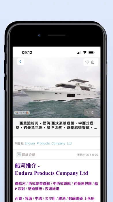 HK88DB স্ক্রিনশট