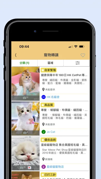 HK88DB স্ক্রিনশট
