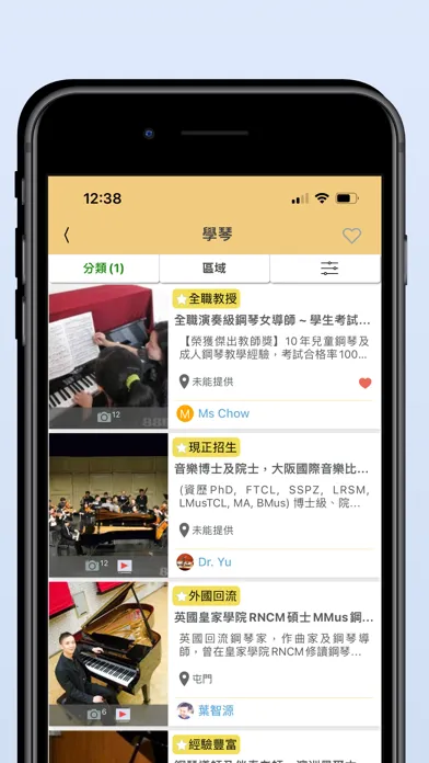 HK88DB স্ক্রিনশট