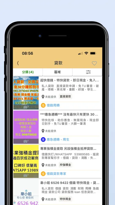 HK88DB স্ক্রিনশট