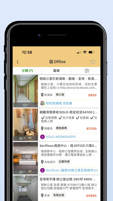 HK88DB স্ক্রিনশট