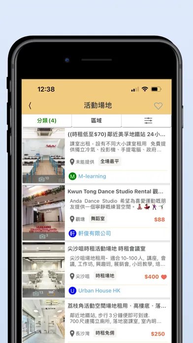 HK88DB স্ক্রিনশট