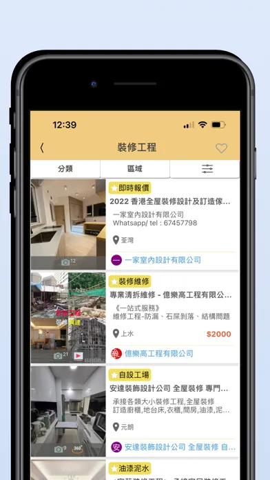 HK88DB স্ক্রিনশট