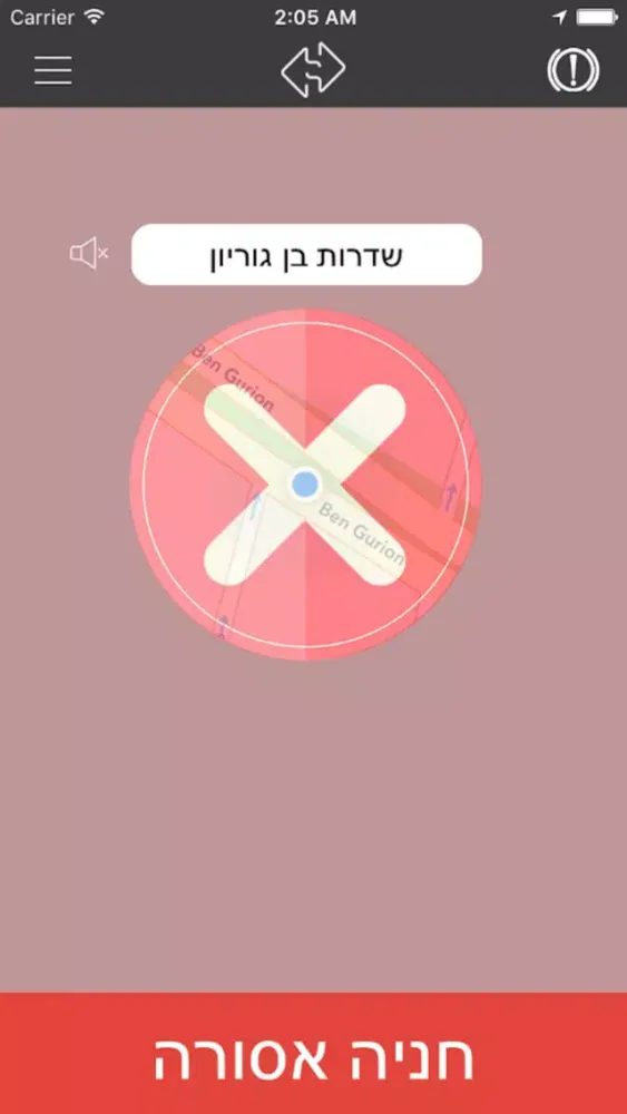 Sideways Parking - אפליקצית חניה בכחול-לבן应用截图