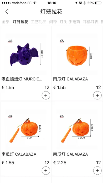 点点购:百元店老板都在用的叫货app سکرین شاٹس
