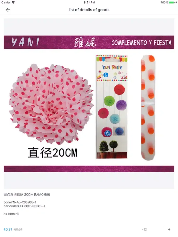 BAZAR iPad  Screenshots