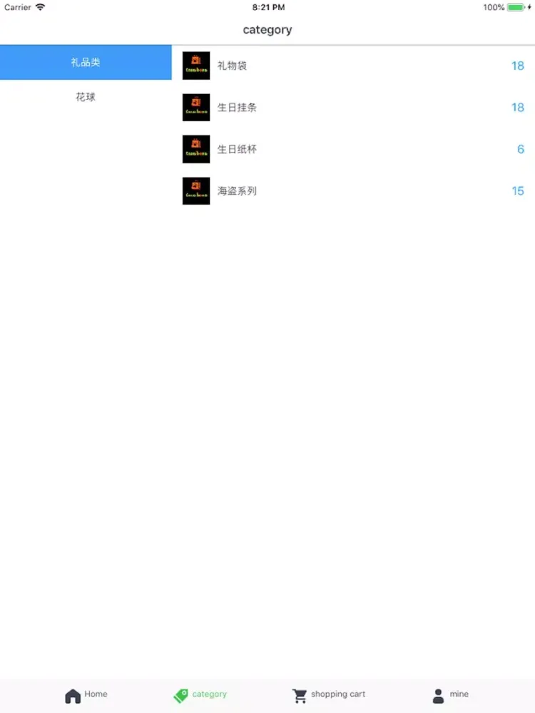 BAZAR iPad  Screenshots