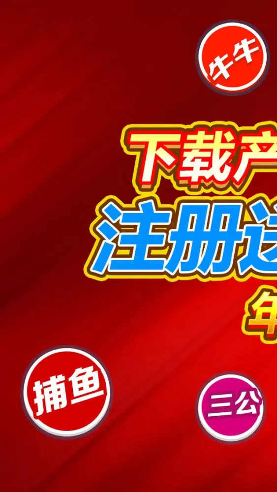 Internet Speed Test Tool スクリーンショット