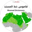 Arabic Musnad Dictionary