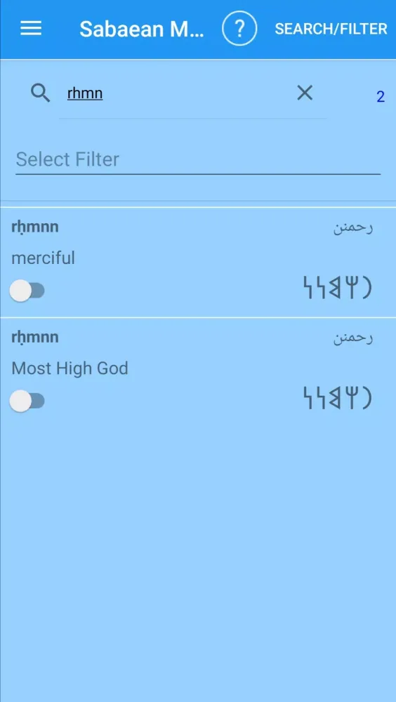 Capturas de tela do Arabic Musnad Dictionary