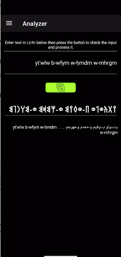 Capturas de tela do Arabic Musnad Dictionary