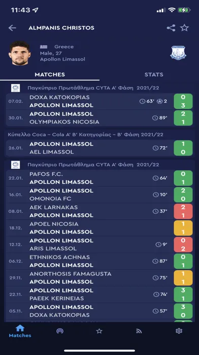 ภาพหน้าจอของ CFA Official App & Live Scores
