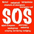 SOScall