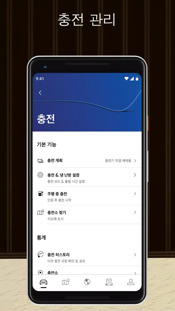 My BMW 스크린샷