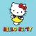 Hello Kitty famous Wallpapers