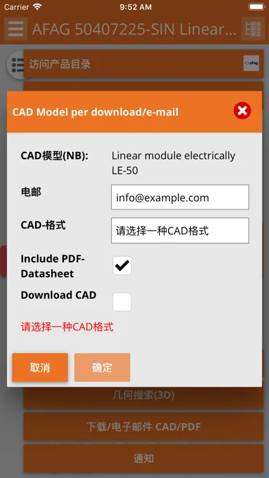 Скриншоты LinkAble CAD Models