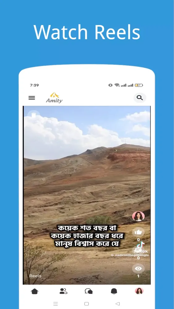 صور Amity Social