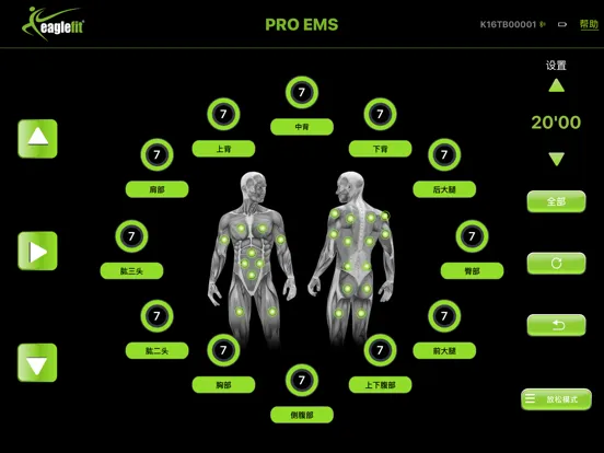 Capturas de tela do eaglefit® EMS SYSTEM iPad 