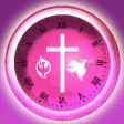 Prayer Timer Spend God time Prayer Timer Spend God time
