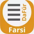 DaFür Farsi-Deutsch Wortschatztrainer