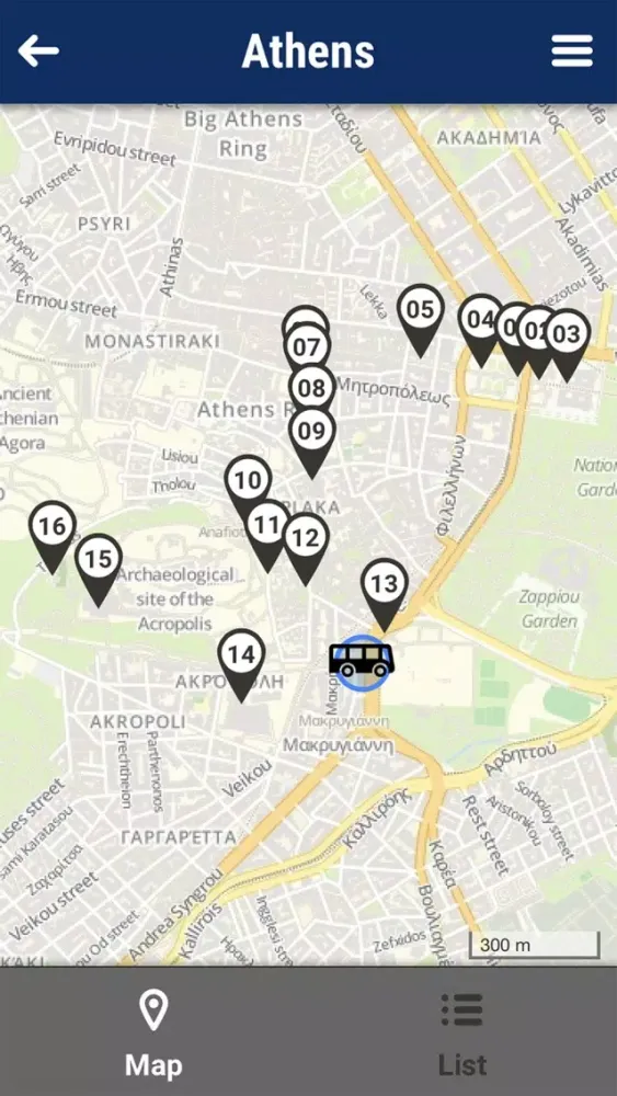 Captures d'écran de Celebrity City Guide