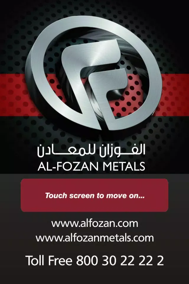 Al Fozan Steel Sections Screenshots