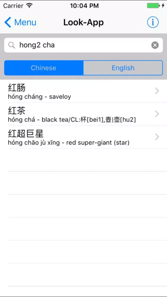 Chinese LookApp应用截图
