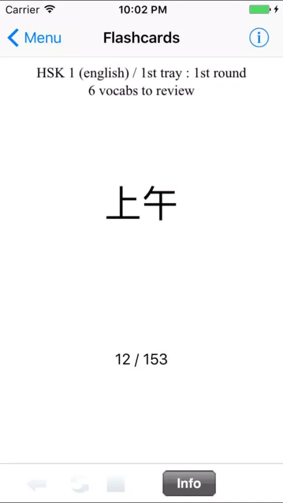 Chinese LookApp应用截图